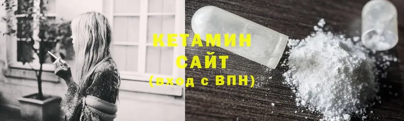 Кетамин ketamine  Боготол 